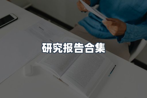 PDF电子书下载